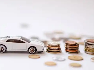 关于东宝正规车贷办理不能忽视的几个问题