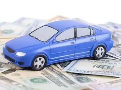 东宝汽车抵押贷款的优势?