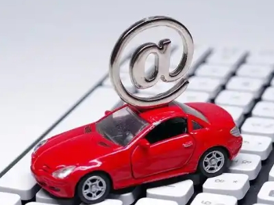 东宝汽车抵押贷款和汽车消费贷款有什么区别